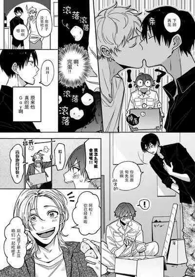 Uso to Yellowknife | 谎言与黄色小刀