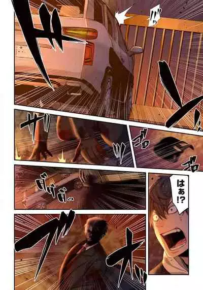 Zombie no Afureta Sekai de Ore dake ga Osowarenai_01～10