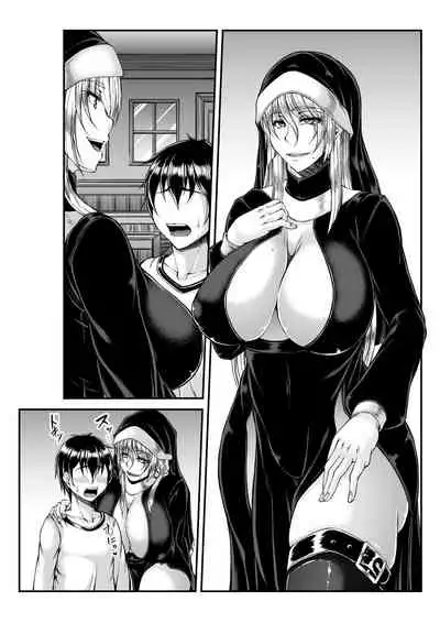 Himitsu no Zangeshitsu