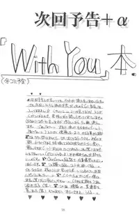 [Meisaku Network (Mizuno Makoto, Guranitto)] AKA