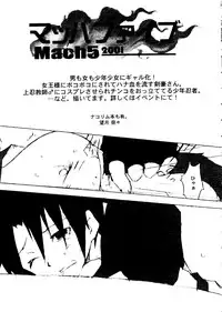 [Anthology] Love Chara Taizen No. 12 (Various)