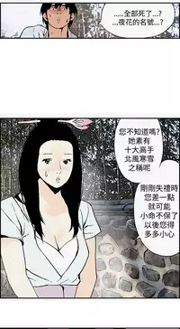 Moonlight 月红夜花1-14 (chinese)