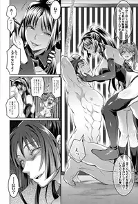 COMIC Shingeki 2015-03