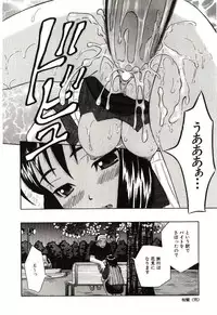 [Hashida Mamoru] Haka Zekkei