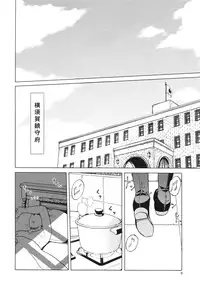 (COMIC1☆8) [Waku Waku Doubutsuen (Tennouji Kitsune)] Hitozuma Kongou Kai (Kantai Collection -KanColle-)