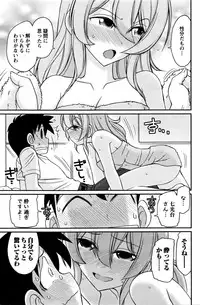 Action Pizazz 2016-05