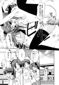 [Kurumi Morisaki] Spring