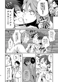 [ECHO (Echo Jiro)] Ore no Tantou Kangoshi no Shokuba Jijou [Digital]