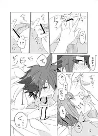 [Kiina Vitamin (Mao)] Starlight night (Star Driver)