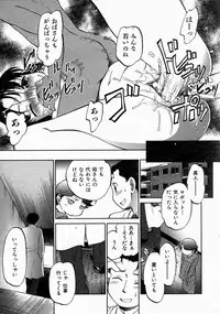 COMIC AUN 2004-06 Vol. 97