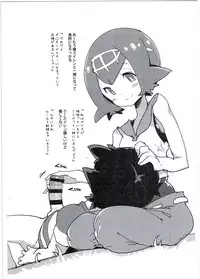 (C92) [Potato Salad (Kurisu)] Suiren ni Renjitsu Amaeren. (Pokémon Sun and Moon)