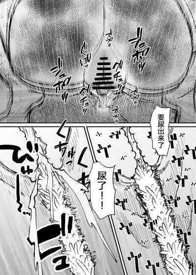 Rachi Choukyou Service Nyoudou Kaihatsu Hen