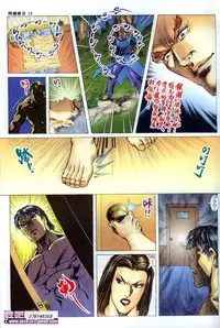 《晚娘傳奇》 Wan Niang stories (full)