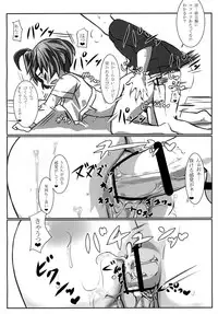 [Mangetsu Ujiya (Tekorun)] Ryochin Lesson (THE IDOLM@STER DearlyStars) [Digital]