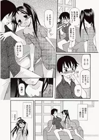 COMIC Aun 2010-06 Vol.168 [Digital]