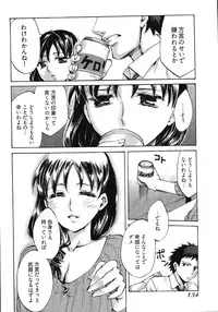 [Emua] E-Communication