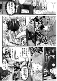 COMIC MILF 2011-08 Vol. 2