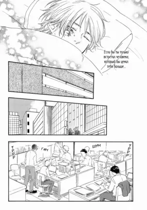 If Only I Held You That Day... v1