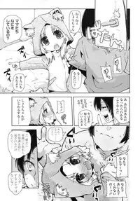 COMIC LO 2010-08 Vol.77