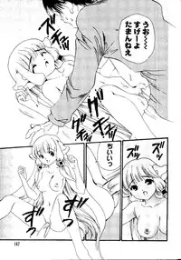 [Anthology] Love Chara Taizen No. 15 (Various)