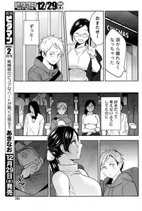 Monthly Vitaman 2017-01