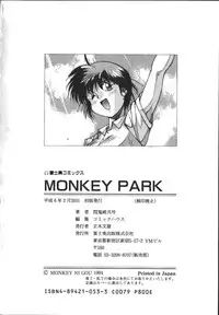 [Monkey Ni-gou] MONKEY PARK