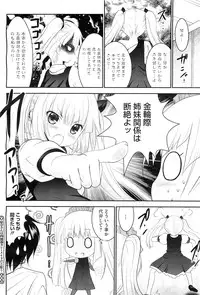 COMIC Megastore-H 2010-07