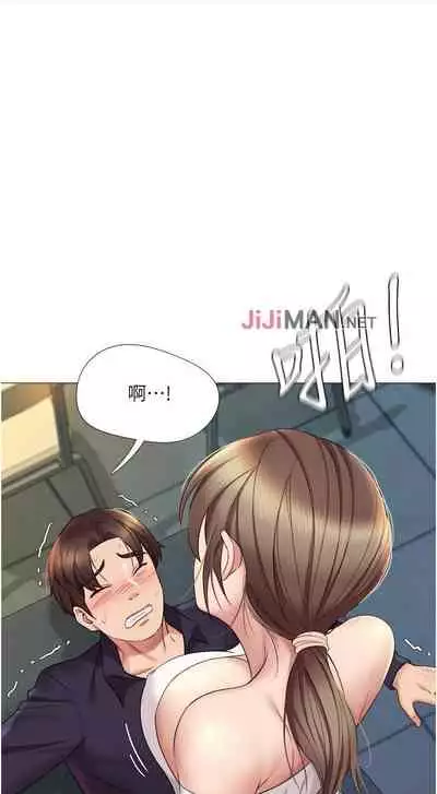 【周一连载】女儿闺蜜都归ME（作者：推亮&色皮林） 第1~21话