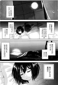 Monthly Vitaman 2016-07