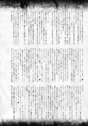 2D Dream Magazine 2016-08 Vol. 89