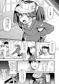 (COMIC1☆10) [Uousaohkoku (Uousaoh)] RJ-chan ha AKUMA demo TENSHI (Kantai Collection -KanColle-)