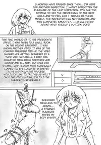 [Sumomo Dou] Gyuuniku Shoujo Chu kouhen [English] [Anonymous]