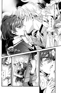 (C92) [matine (iyutani)] Melt (Magic Knight Rayearth)