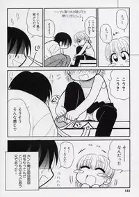 [Panic Attack] Otona ni Naru Jumon vol.2