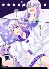 [Nigatsu Umare (Sawaki Koma)] RE;HD VER.P-1 (Hyperdimension Neptunia) [Digital]