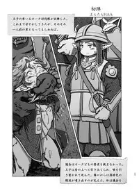 (C95) [02 (Harasaki)] Zanshu GERO