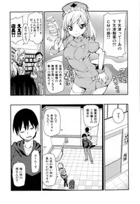 COMIC Shingeki 2015-02