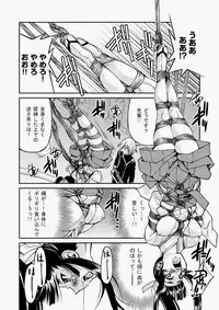 COMIC Aun 2010-07 [Digital]