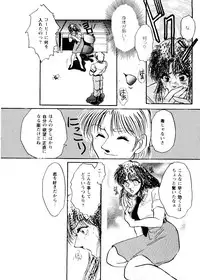 [Anthology] Girl's Parade 99 Cut 4 (Various)