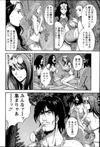 Action Pizazz DX 2014-11