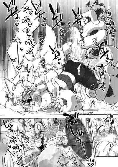 Wolf in sheep's clothing in Tentacles