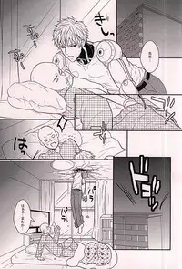 (SPARK10) [RRO (Ruratto)] Toki o Kakeru Hage (One Punch Man)