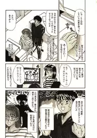 [Sano Takayoshi] Love Sniper