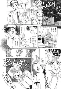 [Arou Rei] Dokidoki Sasete