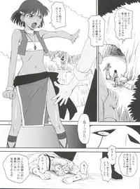 (C82) [Diablo (Kudou Hisashi)] Namida no Nadia (Nadia - The Secret of Blue Water)