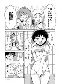 [Yoshida Gorou] Happy Birthday