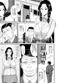 [Toguchi Masaya] Wotome Haha