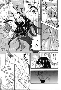 COMIC MUGA [2004-08] Vol.12