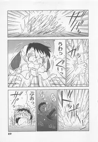 [Charlie Nishinaka] Down Town POPS