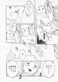 Comic Megastore 2001-01